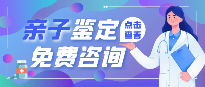 常州市正规靠谱10家亲子鉴定机构地址集成（附2025年机构地址攻略）