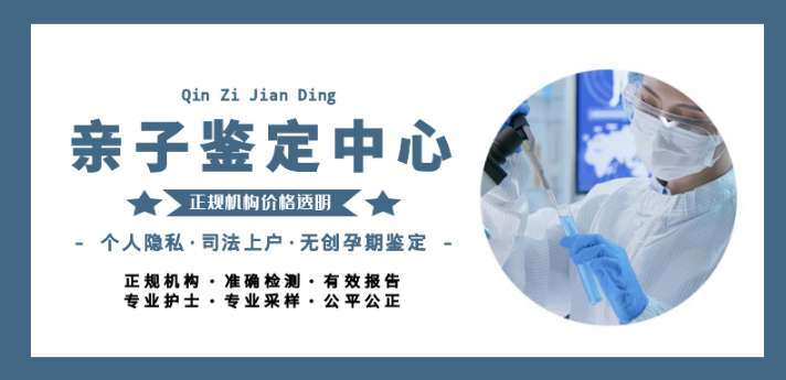嘉兴8家最全亲子鉴定中心地址列表（附2026年亲子鉴定地址汇总）
