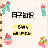 成都试管婴儿医院选择指南：如何平衡成功率与费用？