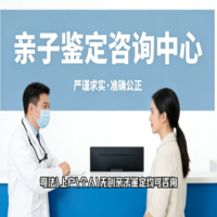 长安正规的亲子鉴定中心地址在哪里